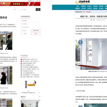 seo食品标题怎么写好