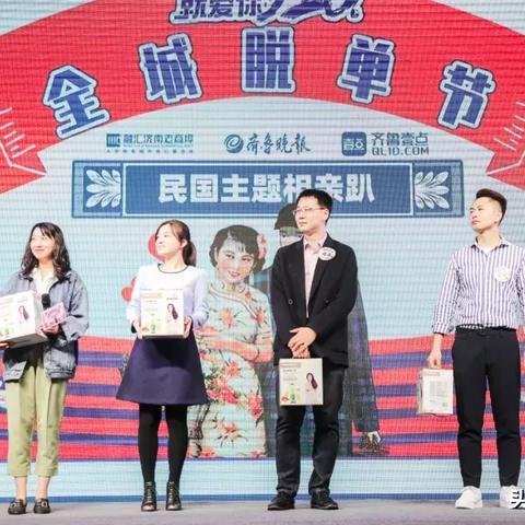 济南市哪里有老年相亲的