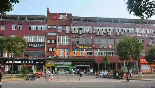 “互联网+”大赛|金奖项目——新一代校园品质后勤生活提供商
