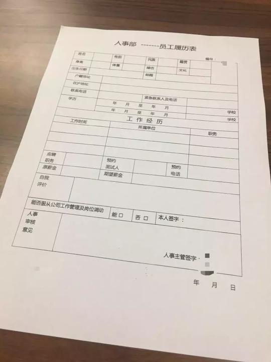 58同城上有招聘骗局：刚入职就被骗上万元承诺高薪迟迟未发