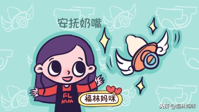 宝宝总是起夜奶是怎么回事 宝宝总是起夜奶是怎么回事