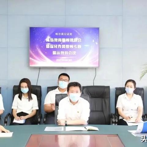 哈尔滨市公证地址在哪个位置