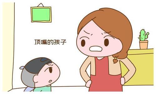 孩子喜欢顶嘴怎么教