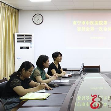 南宁市中医医院怎么收费