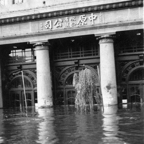 天津哪个学校被淹