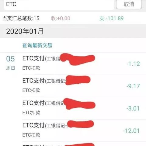 南宁市公司etc卡怎么办理