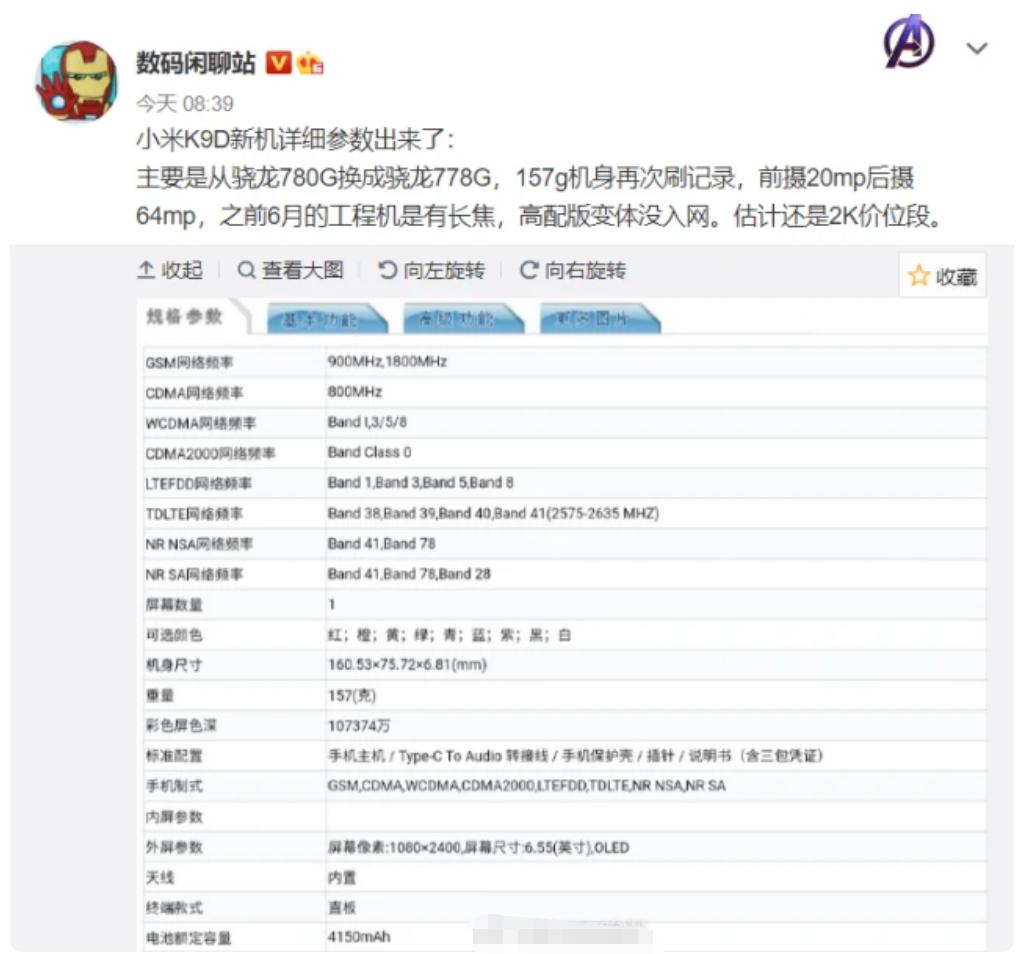 csf手机怎么打开（土鸡蛋和规模养殖的鸡蛋你更喜欢哪一种）