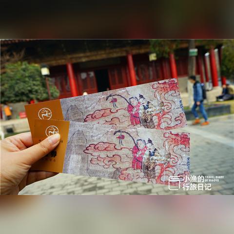 从西安市到泰山市怎么走