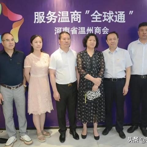 温州市属于河南哪个市