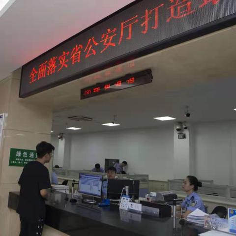 沈阳市办护照？