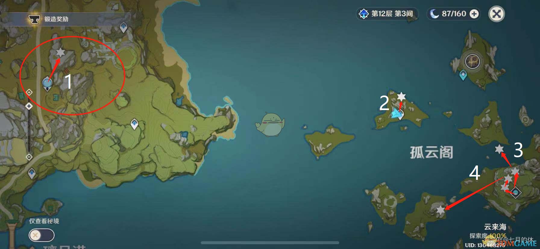 原神里的石珀怎么获取（原神漆怎么获得）