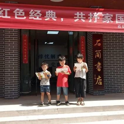 书店驰援范围河北邯郸市的长尾关键词有哪些