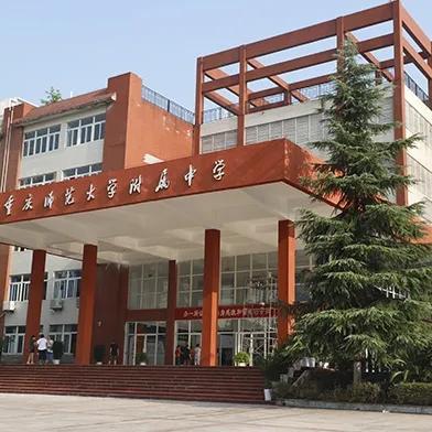 重庆师大在重庆怎么样