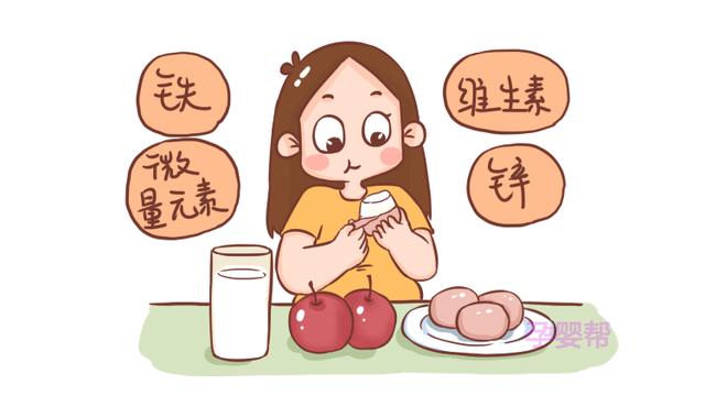 孕晚期吃什么好？你知道有哪些食物吗