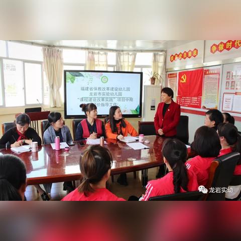 福建龙岩工作怎么样