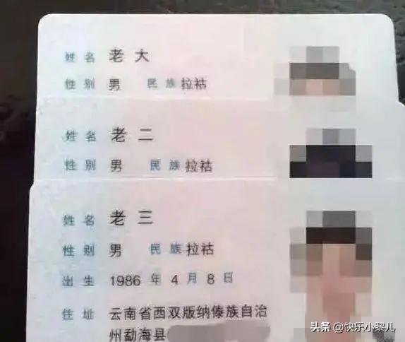 宝宝起名费劲怎么回事(为什么农村孩子现在越来越难出人头地)