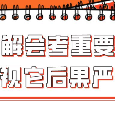 【天津语文会考真题】相关长尾关键词有哪些
