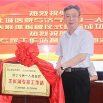 西安北城医院属于几级相关长尾关键词有哪些