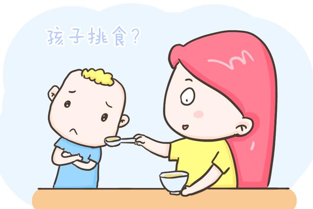 孩子挑食会营养不良吗
