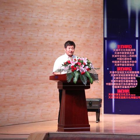 【天津音乐节群】长尾关键词有什么