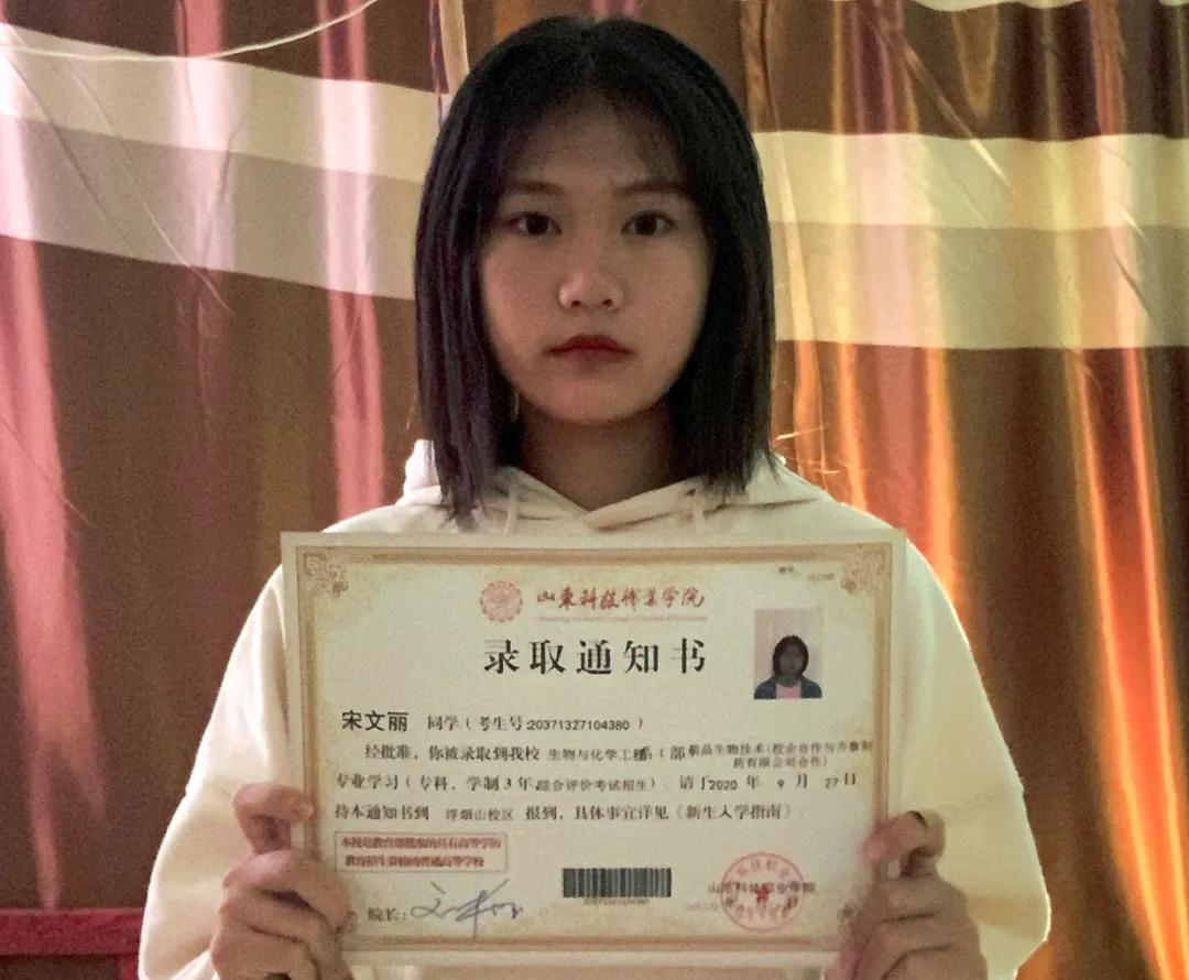 山东科技职业学院怎么样(山东科技职业学院跟山东外贸职业学院哪个好)