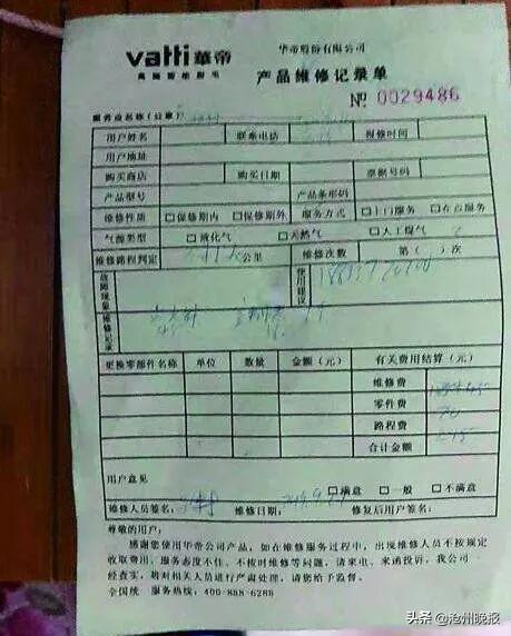 燃气灶开关电源故障怎么办