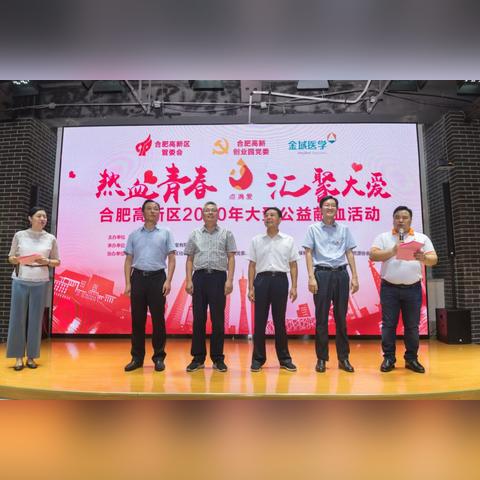 合肥市献血有什么奖励政策