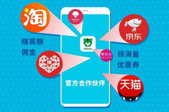 哒虎省购会员店联盟商免费入驻！你的店铺亟待转型升级