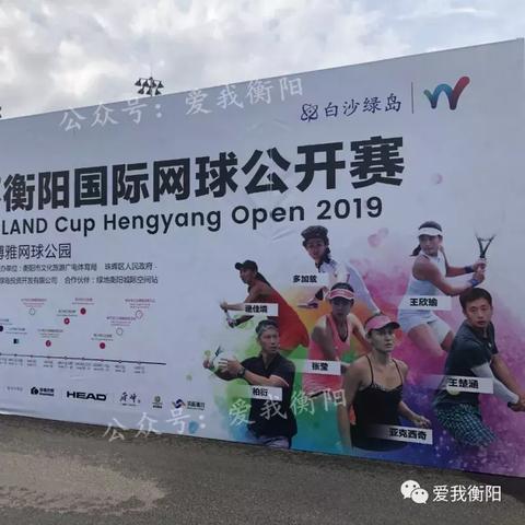 衡阳足球比赛奖金26万的长尾关键词有哪些