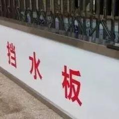 天津大雨下得怎么样