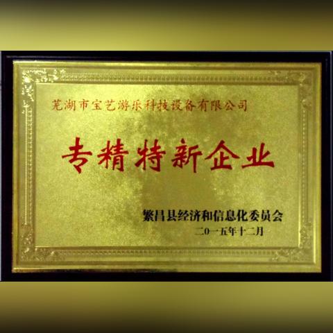 苏州市有什么大型企业