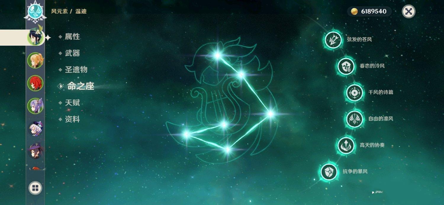 原神天空之傲怎么画（原神地卢克怎么养）