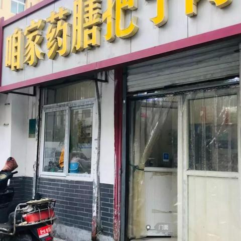 济南市场卖什么豆角好吃