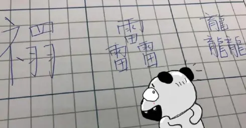 国际站如何改姓名 抖音如何更改姓名