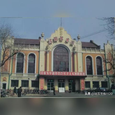 沈阳市同泽怎么样