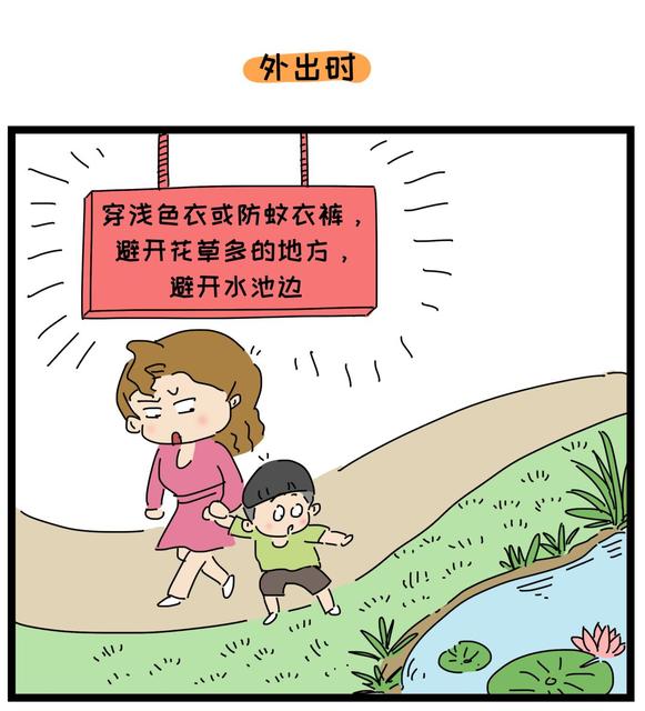 这些宝宝更容易招蚊子