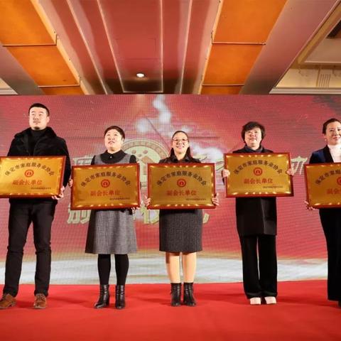 保定市家政连锁有哪些