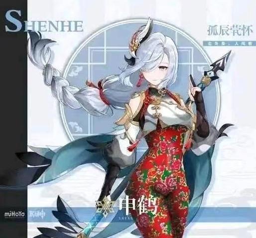 原神温泉节到底怎么了（原神华清池遗迹有什么）