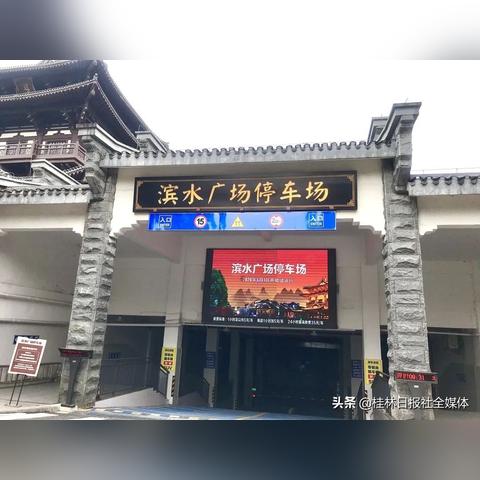 桂林到滨江路怎么坐车相关长尾关键词有哪些