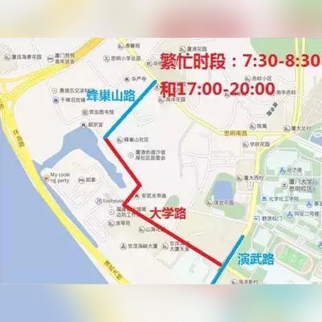厦门市丰巢公寓在哪里