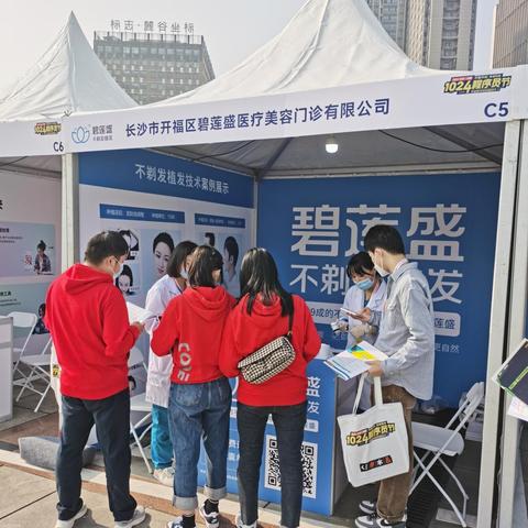 长沙植发补发相关长尾关键词有哪些