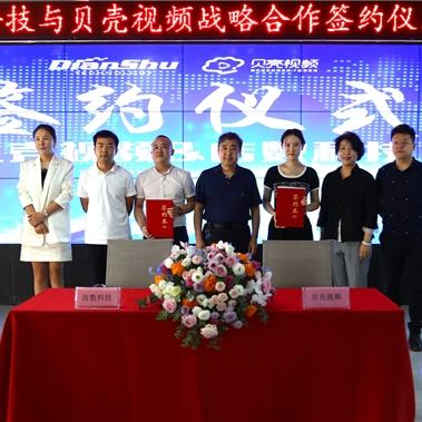 济南市历城区创业做什么