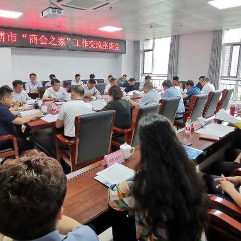 张店到菏泽市多少公里