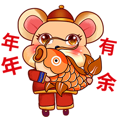 鼠年拜年表情包动态图片