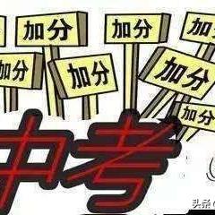 西安市双女户有什么福利