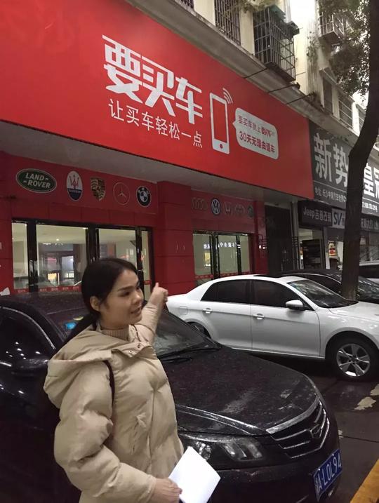 快点“提车”，背后竟然是骗局！准新郎新娘遭遇落跑骗子