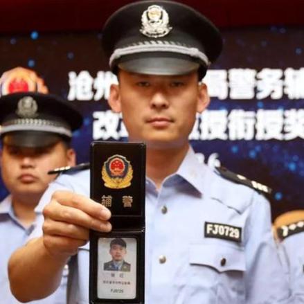 辅警定级晋升方案？