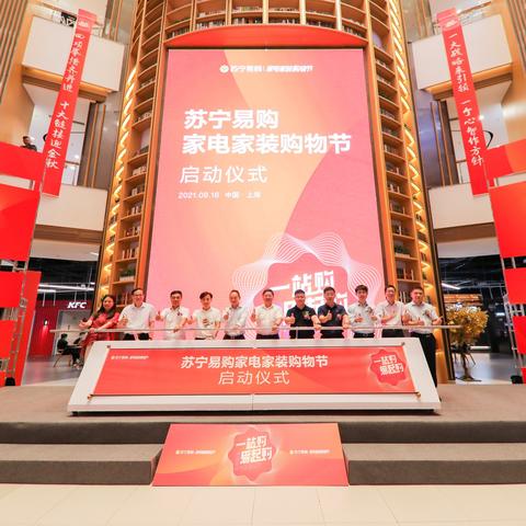 哈尔滨苏宁家电相关长尾关键词有哪些
