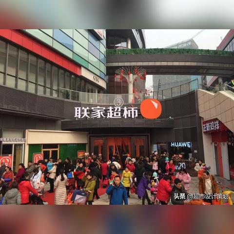 合肥市最火的超市是什么