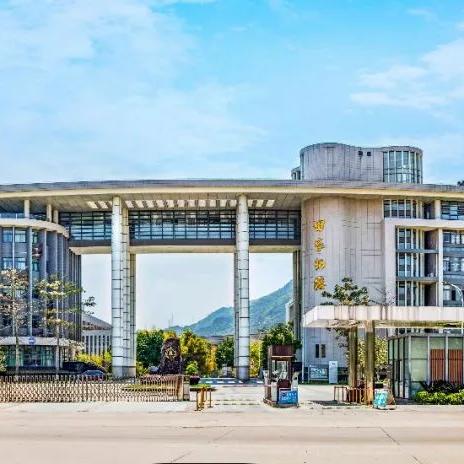 福建工程学院属于哪个镇